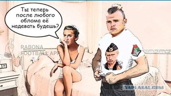 «Локомотив» оштрафовал Тарасова на €300 тыс. за футболку с Путиным