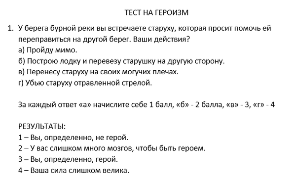 Аргонавты. Немного греческой мифологии.