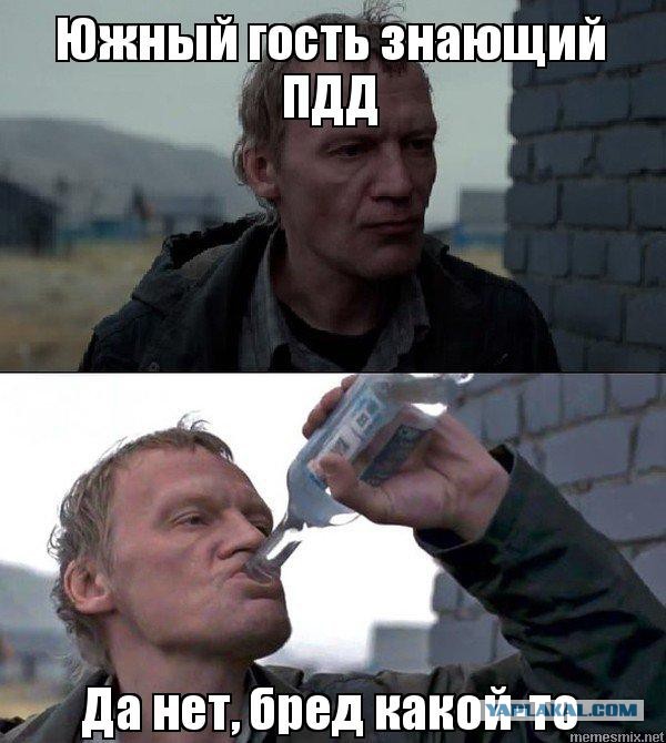 Очередной правакачальщик на дороге