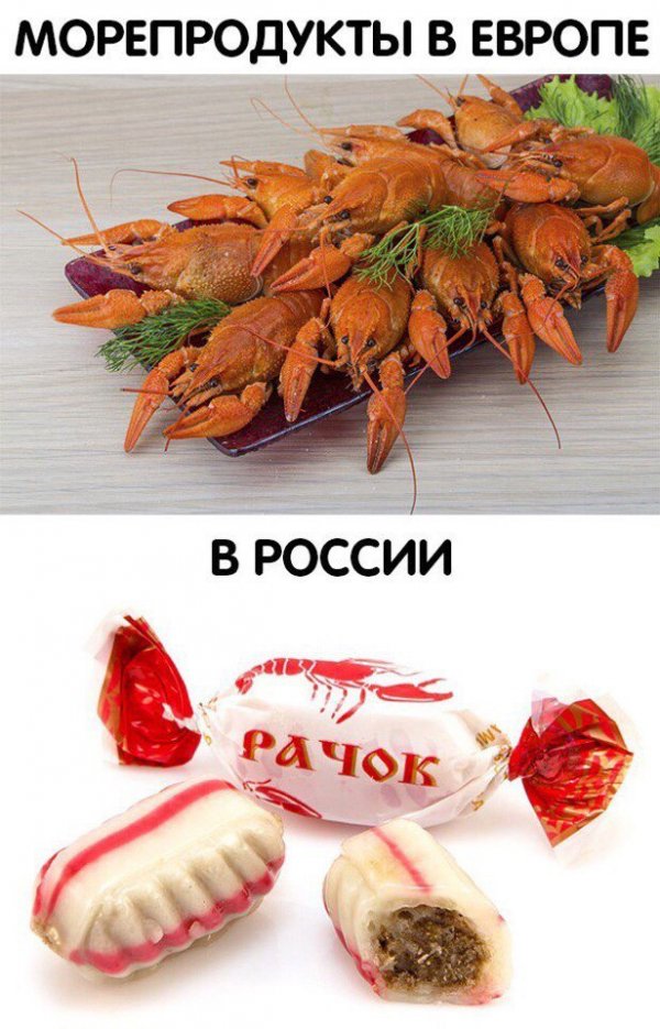 Нестандартный юмор