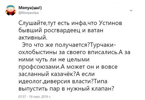 ⚡️Суд отпустил Павла Устинова под подписку о невыезде