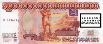 Банкнота 100 руб. чемпионат мира по футболу по номиналу