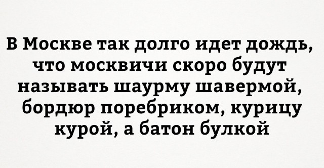 Как я в Питер переехал