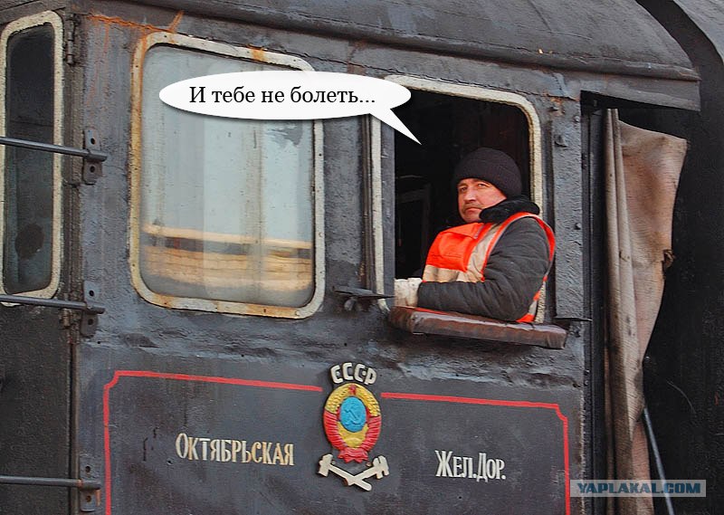Поздравление с машиниста тепловоза 317 Поздравление с машиниста тепловоза 43