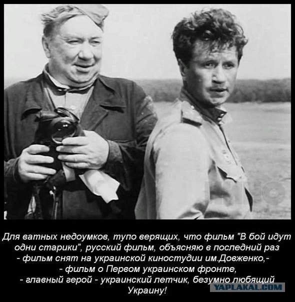 В бои идут одни старики цитаты В бои идут одни старики цитаты