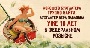 В Петербурге разыскивают главбуха Красносельского УМВД после пропажи 7 миллионов