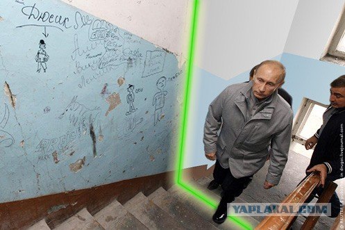 Путин побывал в женском общежитие