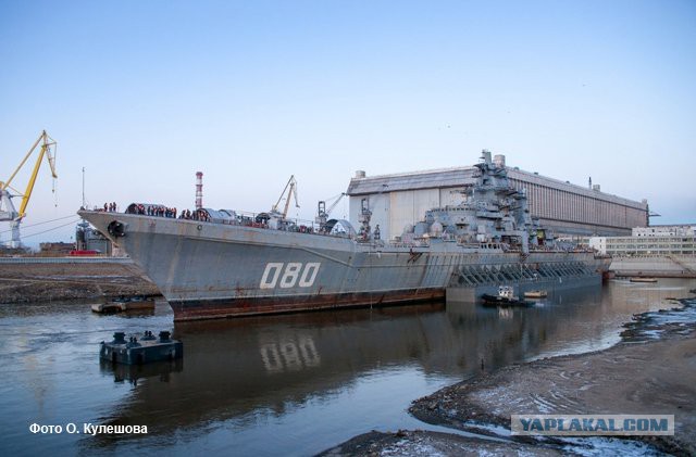 Модернизация ТАРК "Адмирал Нахимов"