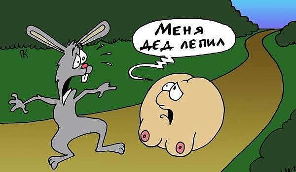 http://s00.yaplakal.com/pics/pics_original/6/2/8/11759826.jpg