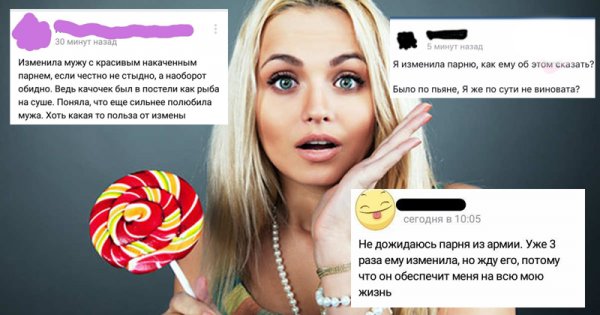 Женская натура. Посты представительниц слабого пола, за которые стыдно