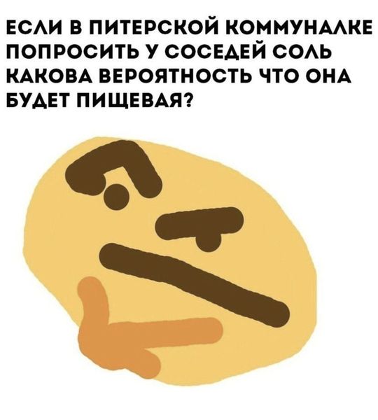 Чудеса рядом