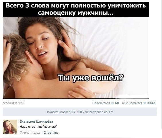 Ужасы и приколы из соцсетей 18+