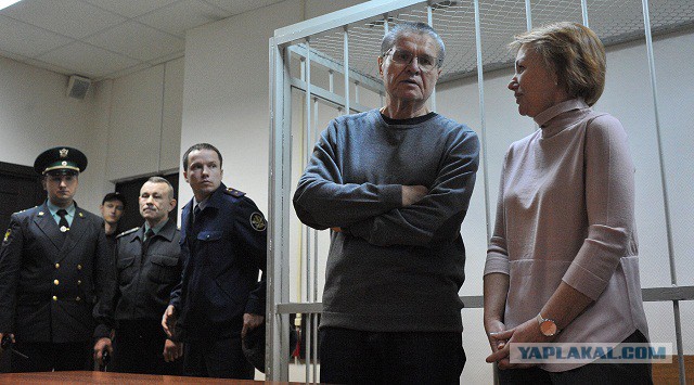 Приговор Алексею Улюкаеву: признали виновным, приговорили к 8 годам строгого и 130 млн штрафа
