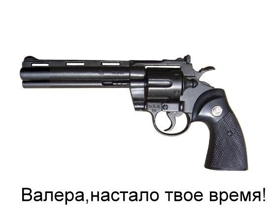 Револьверы России