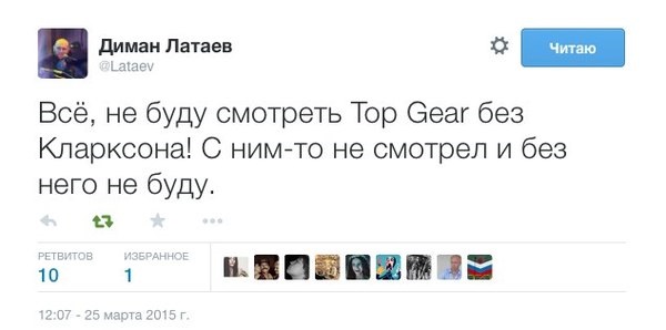 Не буду смотреть TopGear без Кларксона