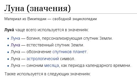 Китайский космический аппарат впервые в истории человечества успешно сел на обратную сторону Луны