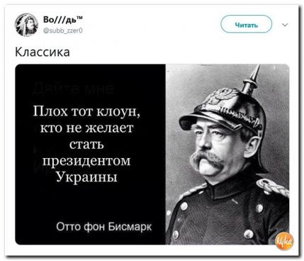 Зеленский анонсировал уголовные дела против окружения Порошенко после победы