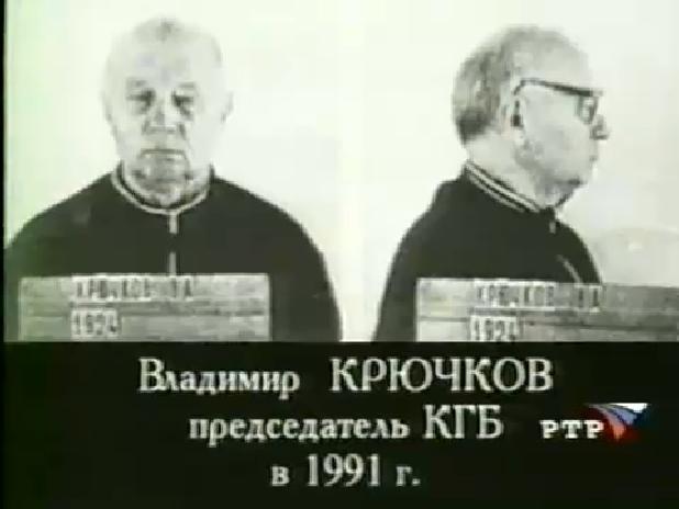 КГБ СССР предупреждает. 1990 г.