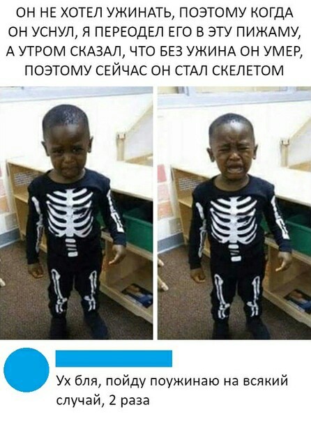 Особые навыки