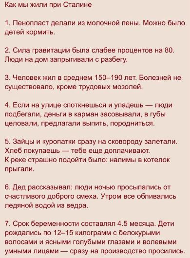 Можно Ли Дрочить В 13
