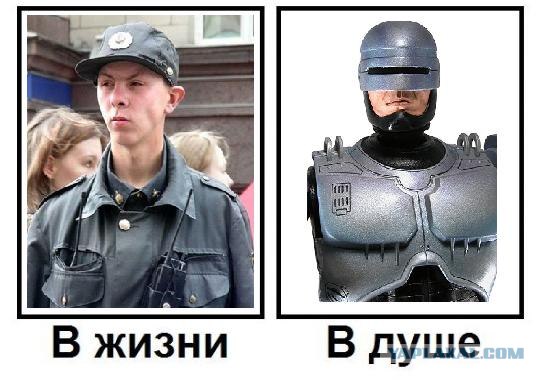 Кто есть кто?