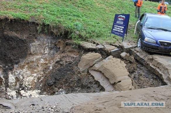 Как Самара уходит под землю