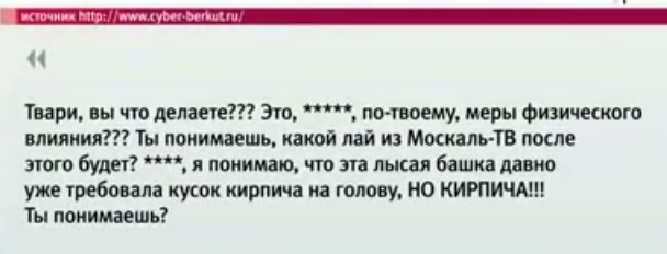 Хакеры выложили в сеть документы