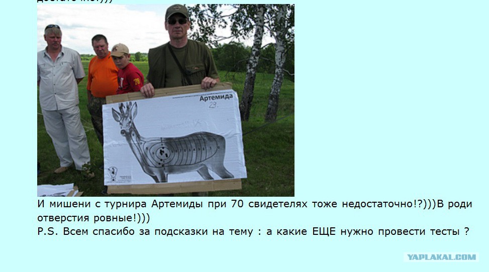 Статус технических наук Статус технических наук