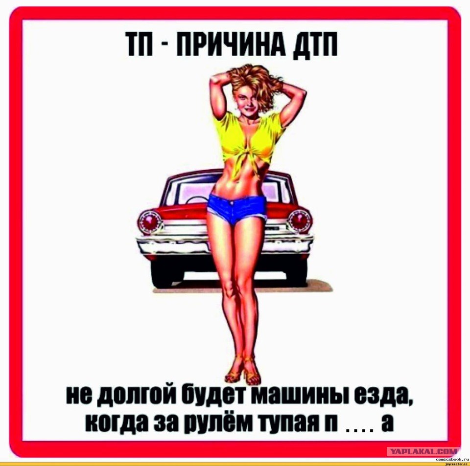 Тупая пизда картинки критические дни tupaya-pizda-kartinki