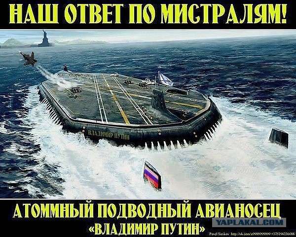 Новый российский корабль