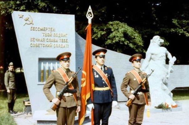 Группа Советских Войск в Германии. ГСВГ