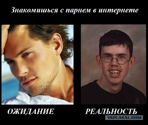 Шутки Интернет Знакомства Шутки Интернет Знакомства