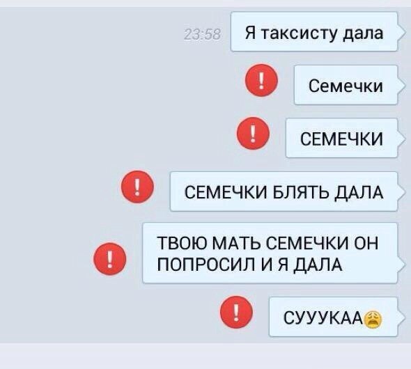 Ужасы и приколы из соцсетей 18+