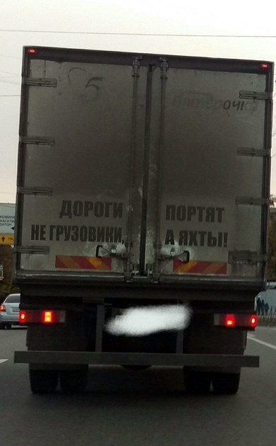 Доколе, я вас спрашиваю?