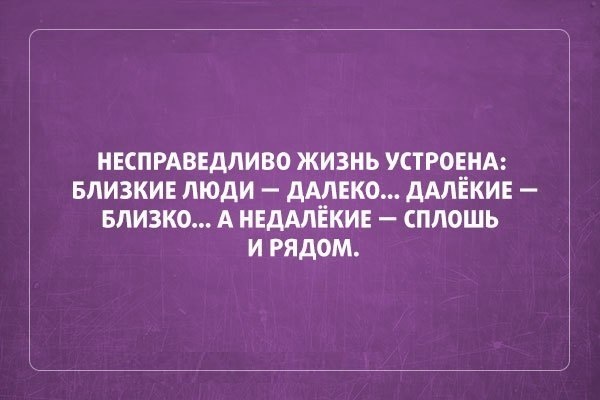 30 саркастичных «аткрыток»