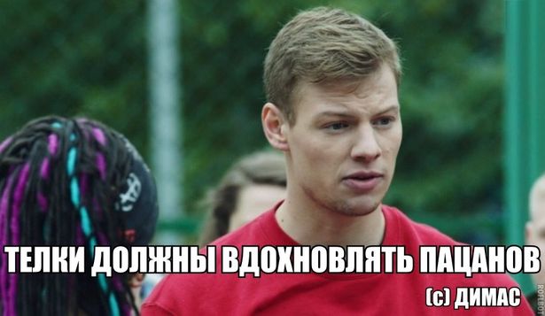 Песни из физрука на тнт скачать