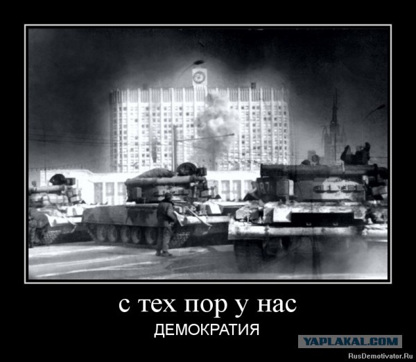 Живя в Советском Союзе, я не был коммунистом. Пожив в современной России, я им стал.