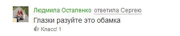 Н. Стариков о выходе Британии из ЕС