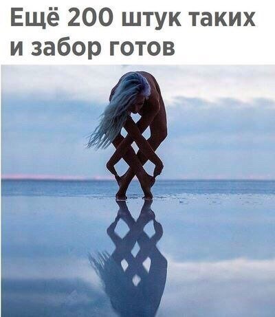 Нестандартный юмор