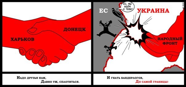 Донецк избавляется от символа 23х летней оккупации
