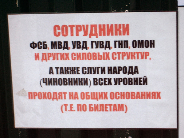 «Рособоронэкспорт» потратил 13 миллионов рублей на ложу в Большом театре