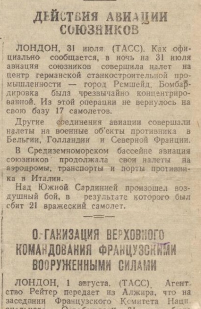 Как в 1943 году люфтваффе устроило американцам «европейский Перл-Харбор»