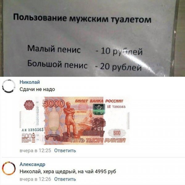 Нестандартный юмор