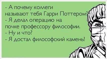 Медицинская деградация. Ударим автопробегом по психиатрии.