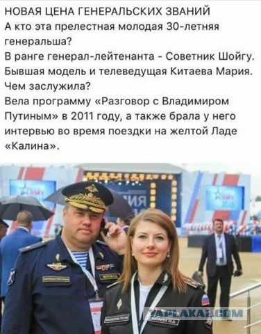 Найди отличия