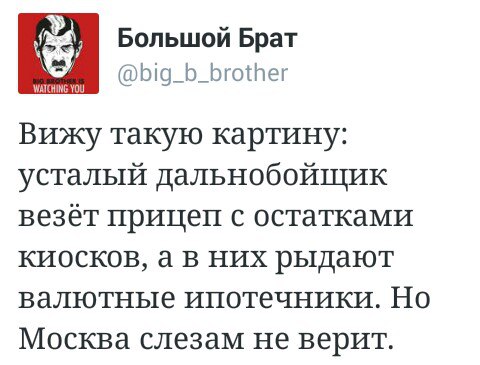 После сноса ларьков иностранные инвесторы покидают Россию