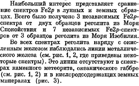 Глава НАСА объяснил, почему США не вернулись на Луну