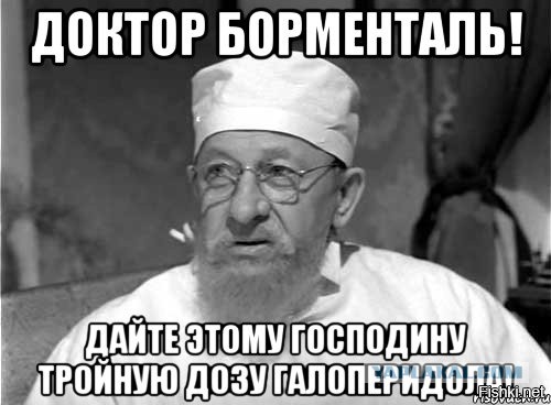 Яценюк в дурдоме?