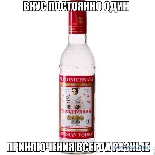 В России упали продажи водки!