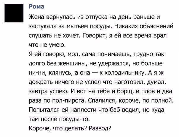 Что такое "умный мужчина" по версии блондинки